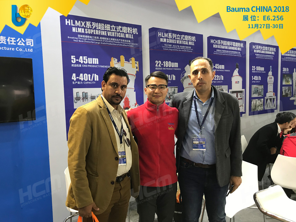 聚焦Bauma CHINA 2018（上海寶馬展），桂林鴻程閃亮登場！