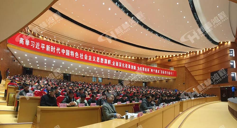 磨粉機(jī)廠(chǎng)家桂林鴻程總經(jīng)理容棟國(guó)喜提2018年度優(yōu)秀工業(yè)企業(yè)家光榮稱(chēng)號(hào)
