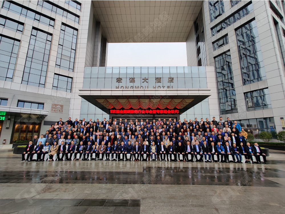 祝賀桂林鴻程承辦的2020年全國碳酸鈣行業(yè)年會順利召開！
