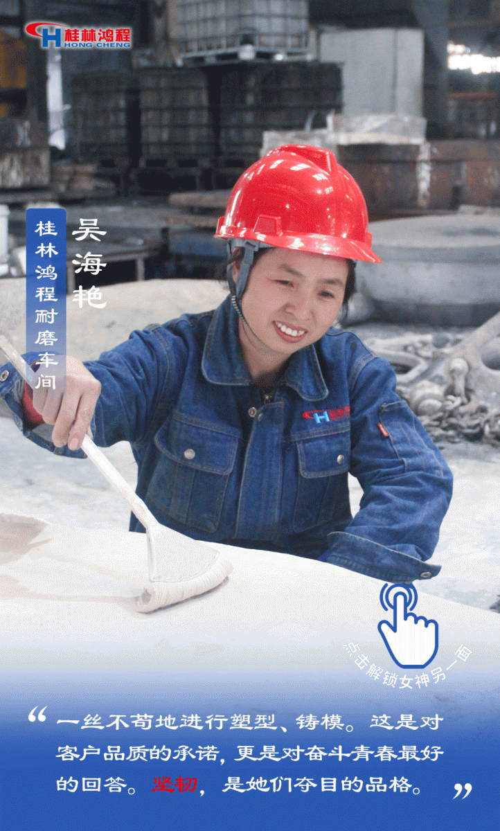【3.8女神節(jié)】她們脫下工裝，驚艷了時光……