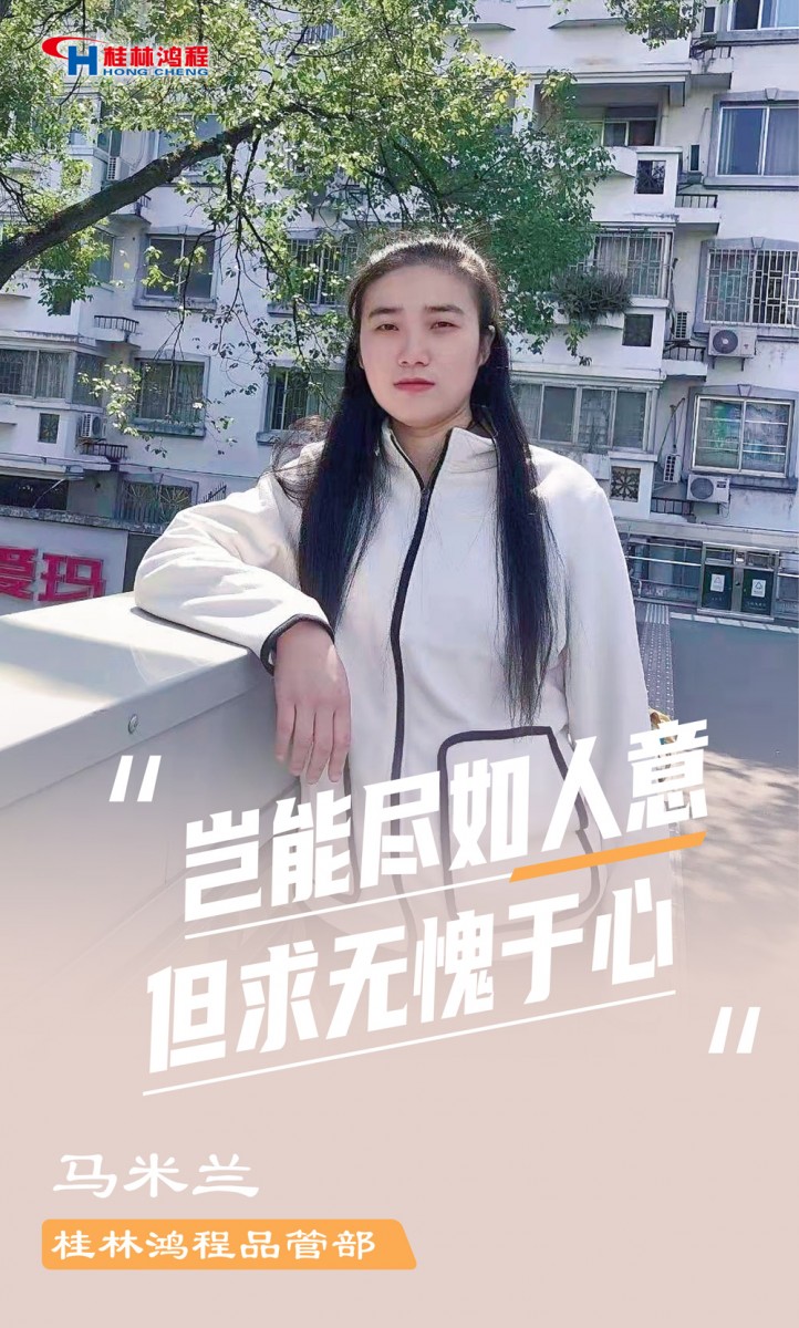 【3.8女神節(jié)】她們脫下工裝，驚艷了時光……