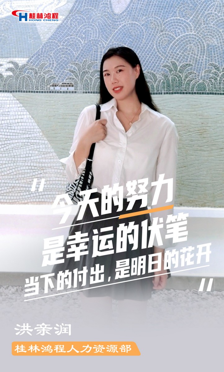 【3.8女神節(jié)】她們脫下工裝，驚艷了時光……