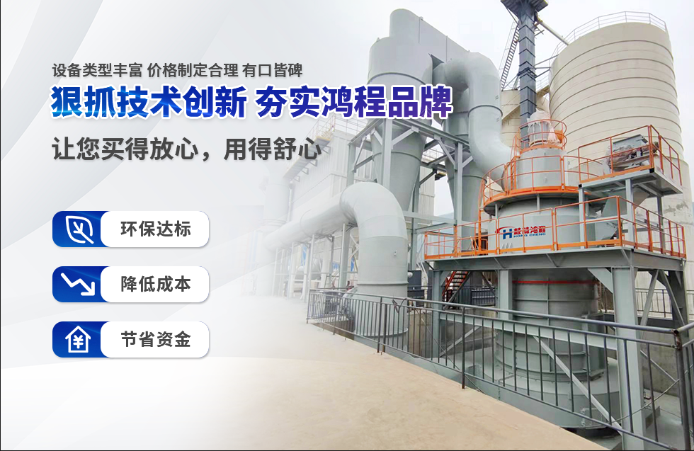實力彰顯！全市工業(yè)振興大會召開，桂林鴻程斬獲多項榮譽(yù)